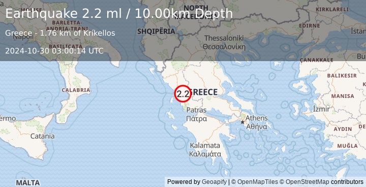 Earthquake GREECE (2.2 ml) (2024-10-30 03:00:14 UTC)