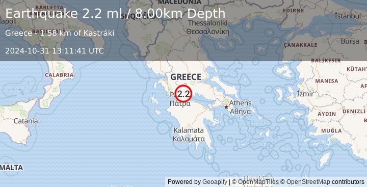 Earthquake GREECE (2.2 ml) (2024-10-31 13:11:41 UTC)