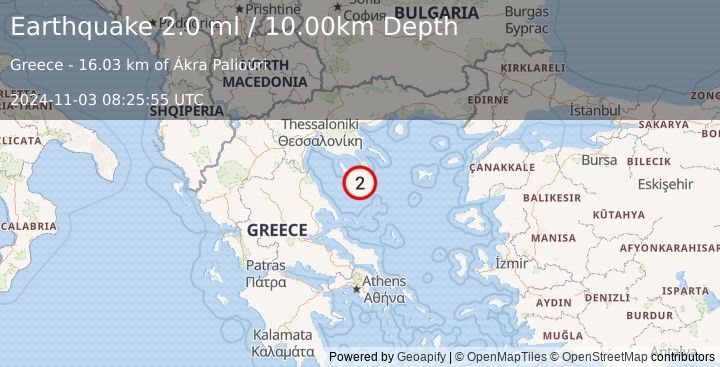 Earthquake AEGEAN SEA (2.0 ml) (2024-11-03 08:25:55 UTC)