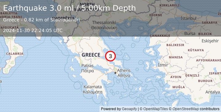 Earthquake GREECE (3.0 ml) (2024-11-30 22:24:05 UTC)