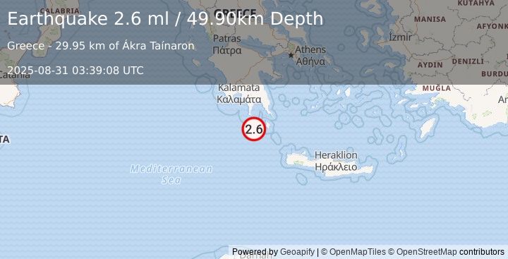 Earthquake SOUTHERN GREECE (2.6 ml) (2025-08-31 03:39:08 UTC)