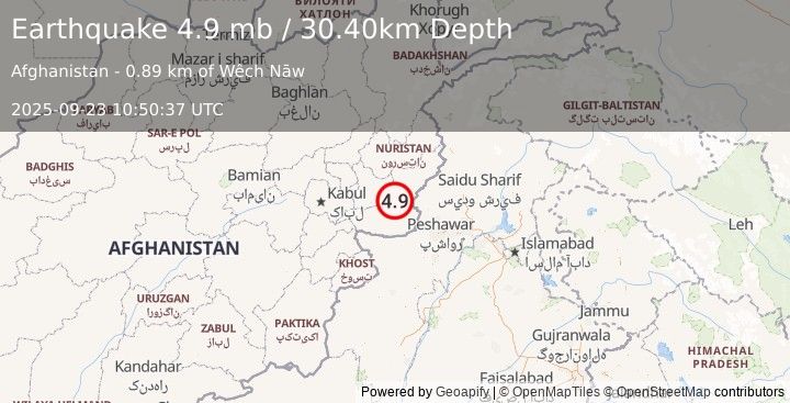 Earthquake HINDU KUSH REGION, AFGHANISTAN (4.9 mb) (2025-09-23 10:50:37 UTC)