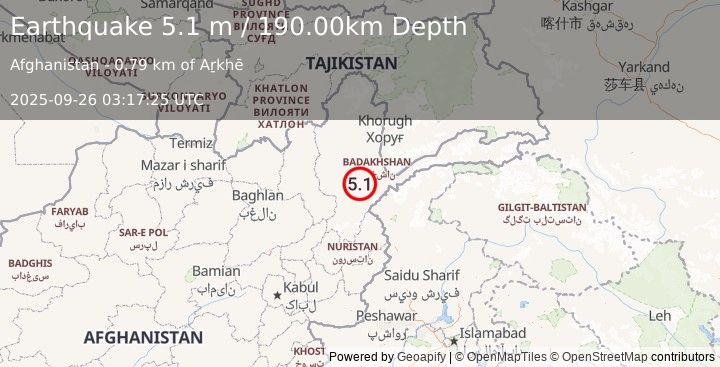 Earthquake HINDU KUSH REGION, AFGHANISTAN (4.7 mb) (2025-09-26 03:17:24 UTC)