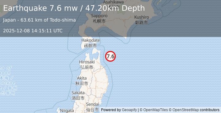 Earthquake HOKKAIDO, JAPAN REGION (7.6 mw) (2025-12-08 14:15:11 UTC)